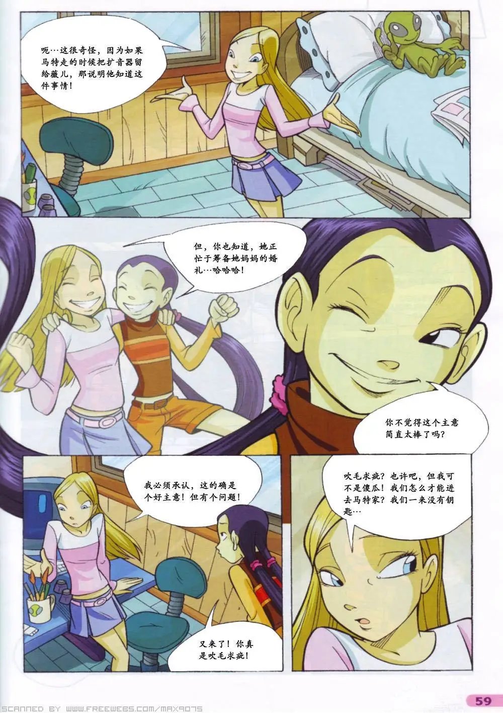 第56卷