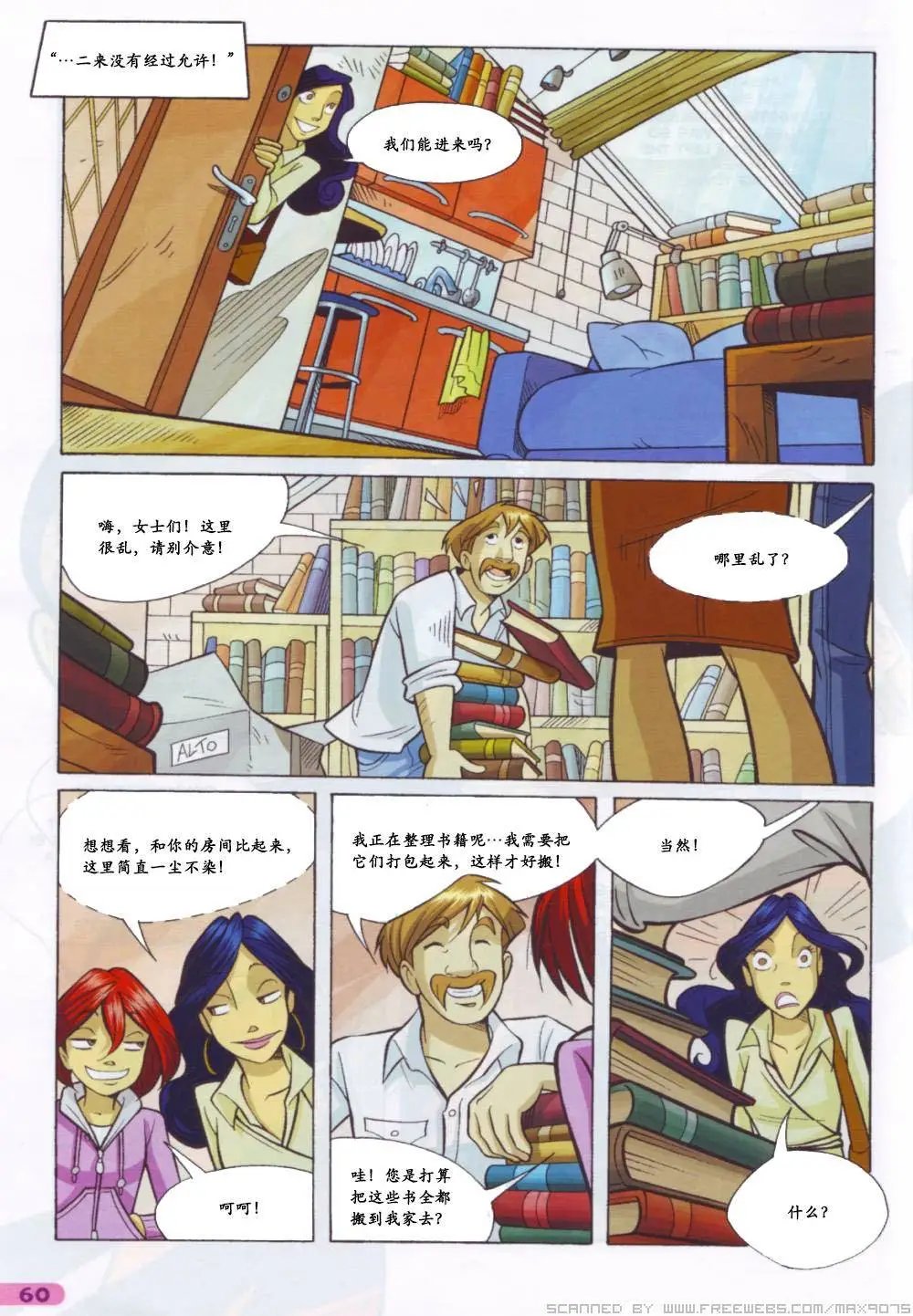 第56卷