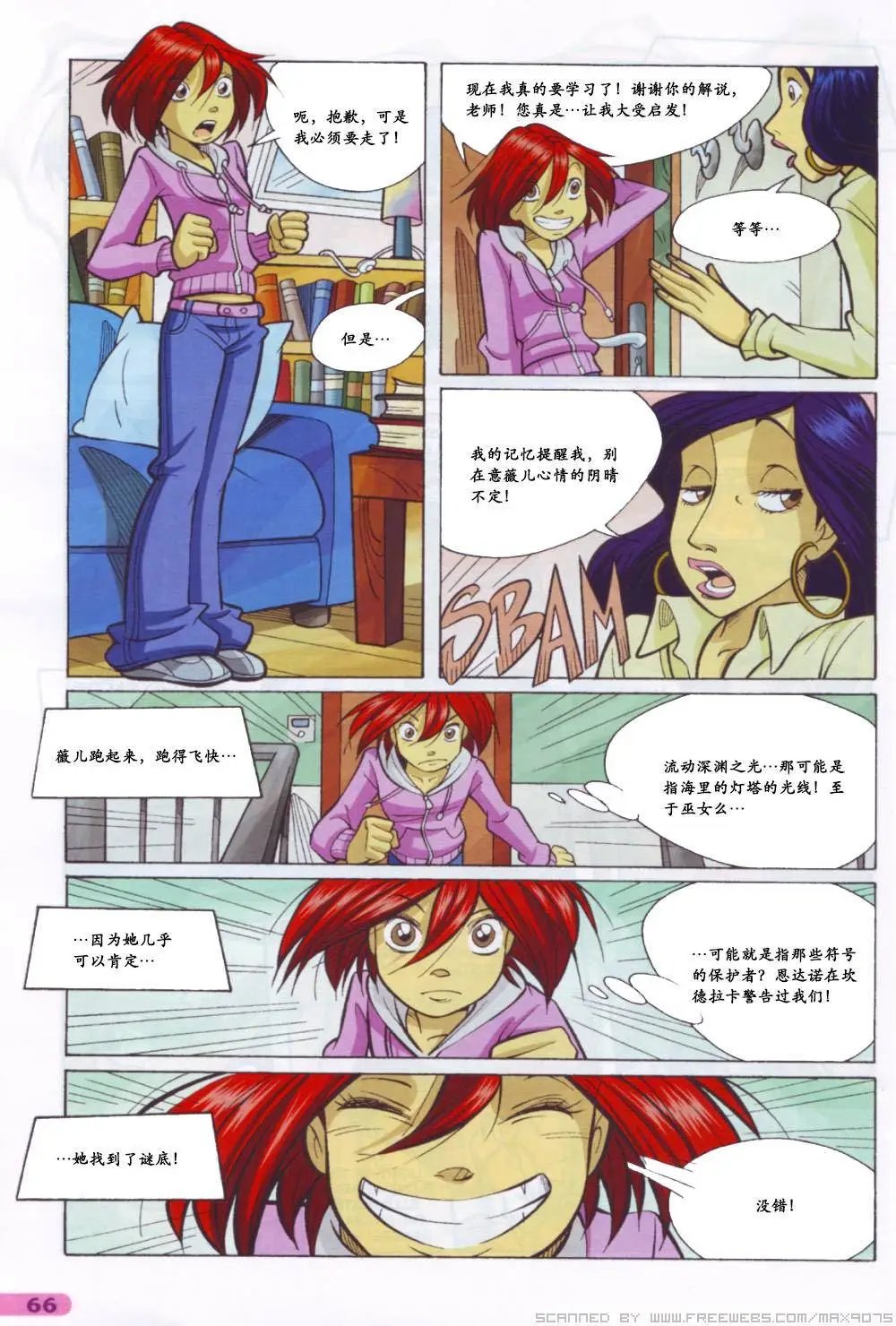 第56卷