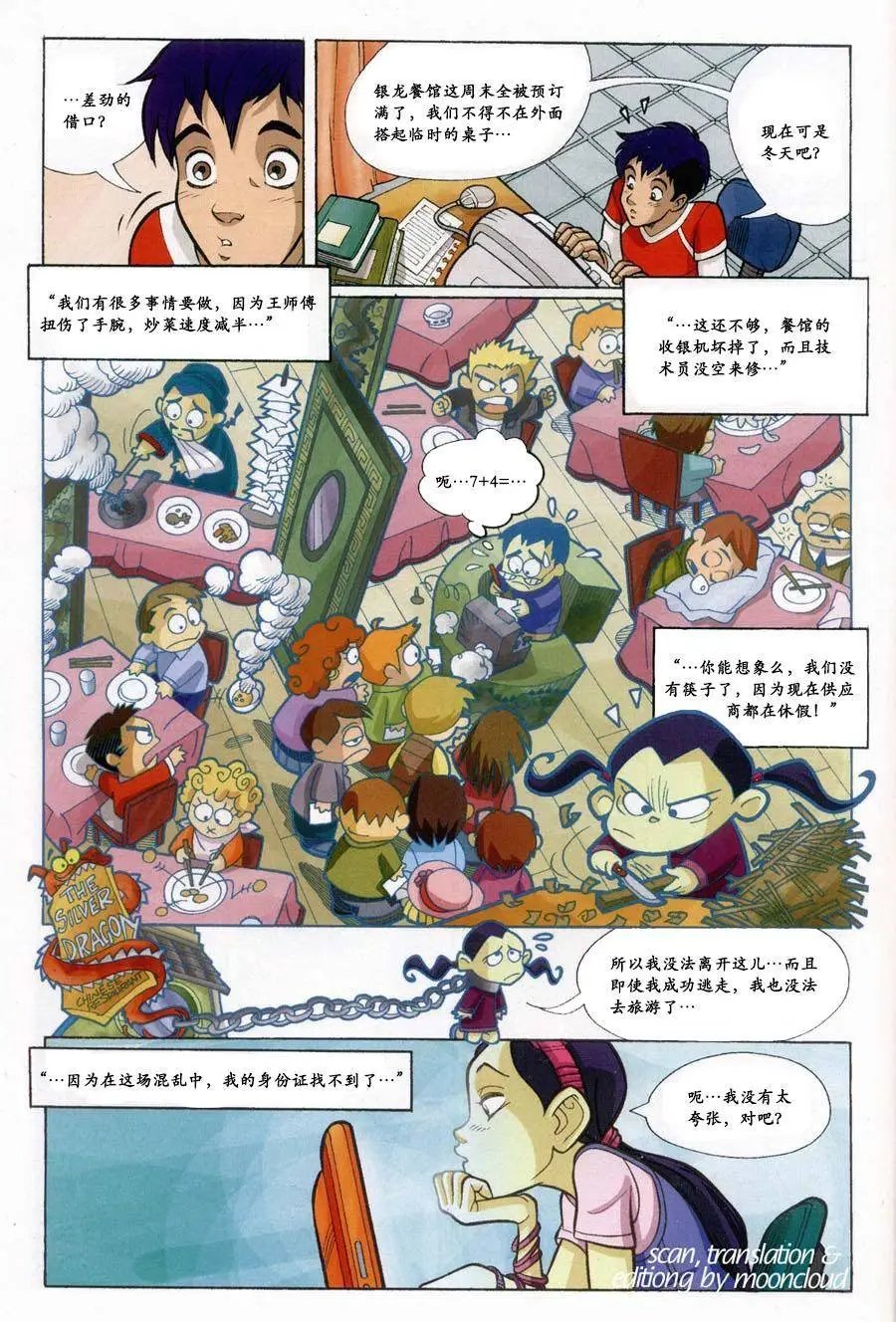 第57卷