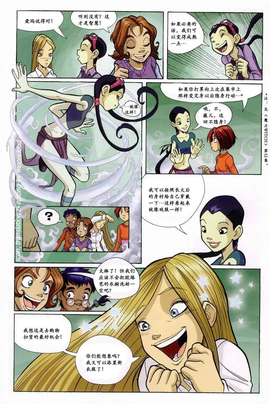 第57卷