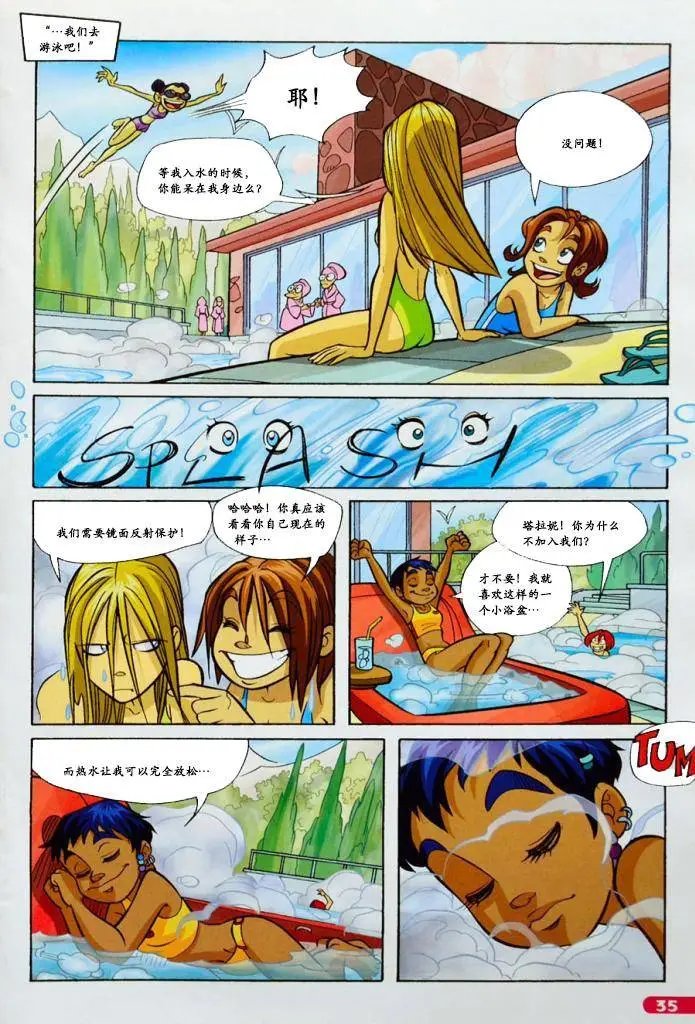 第59卷