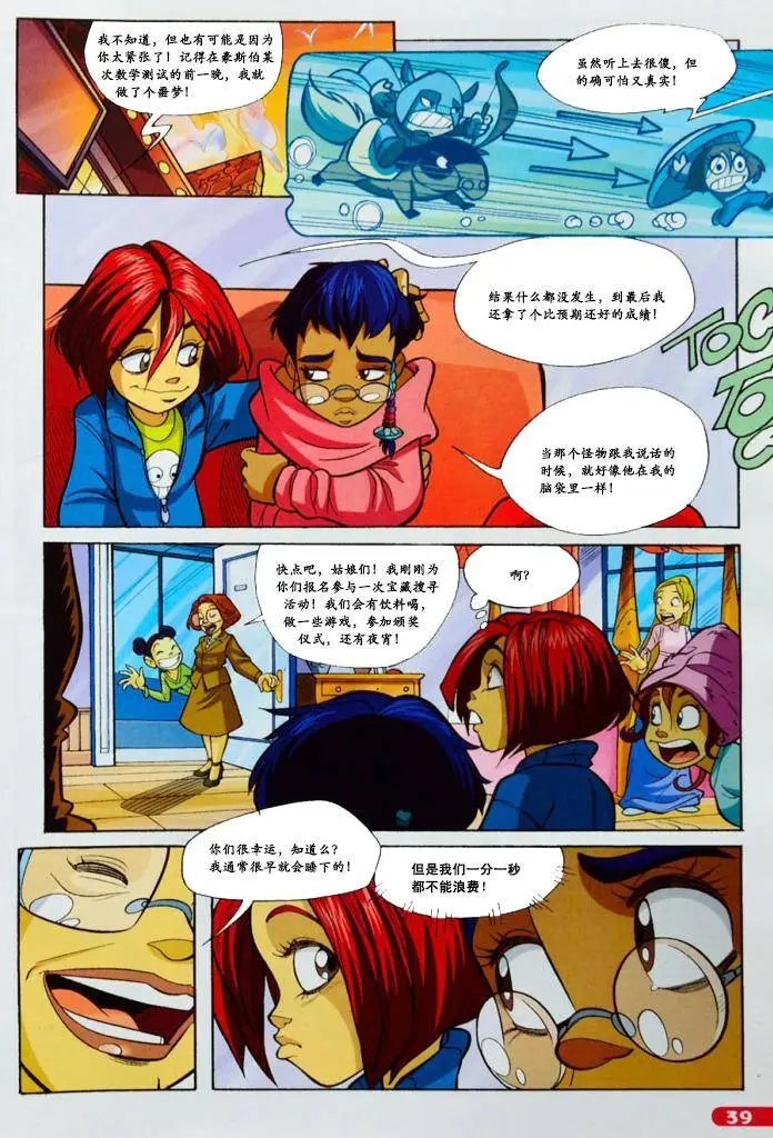 第59卷