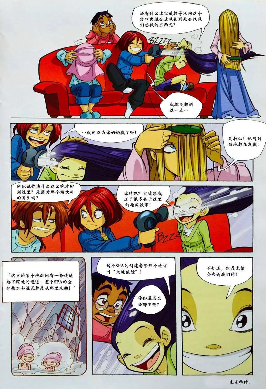 第59卷