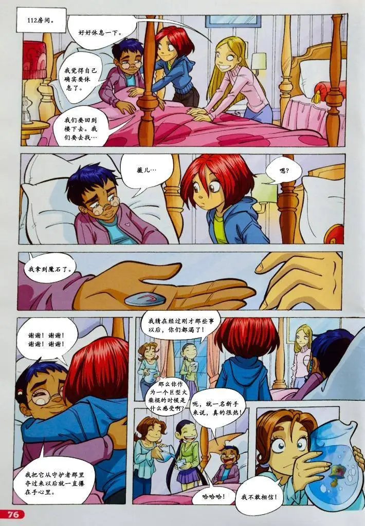 第59卷