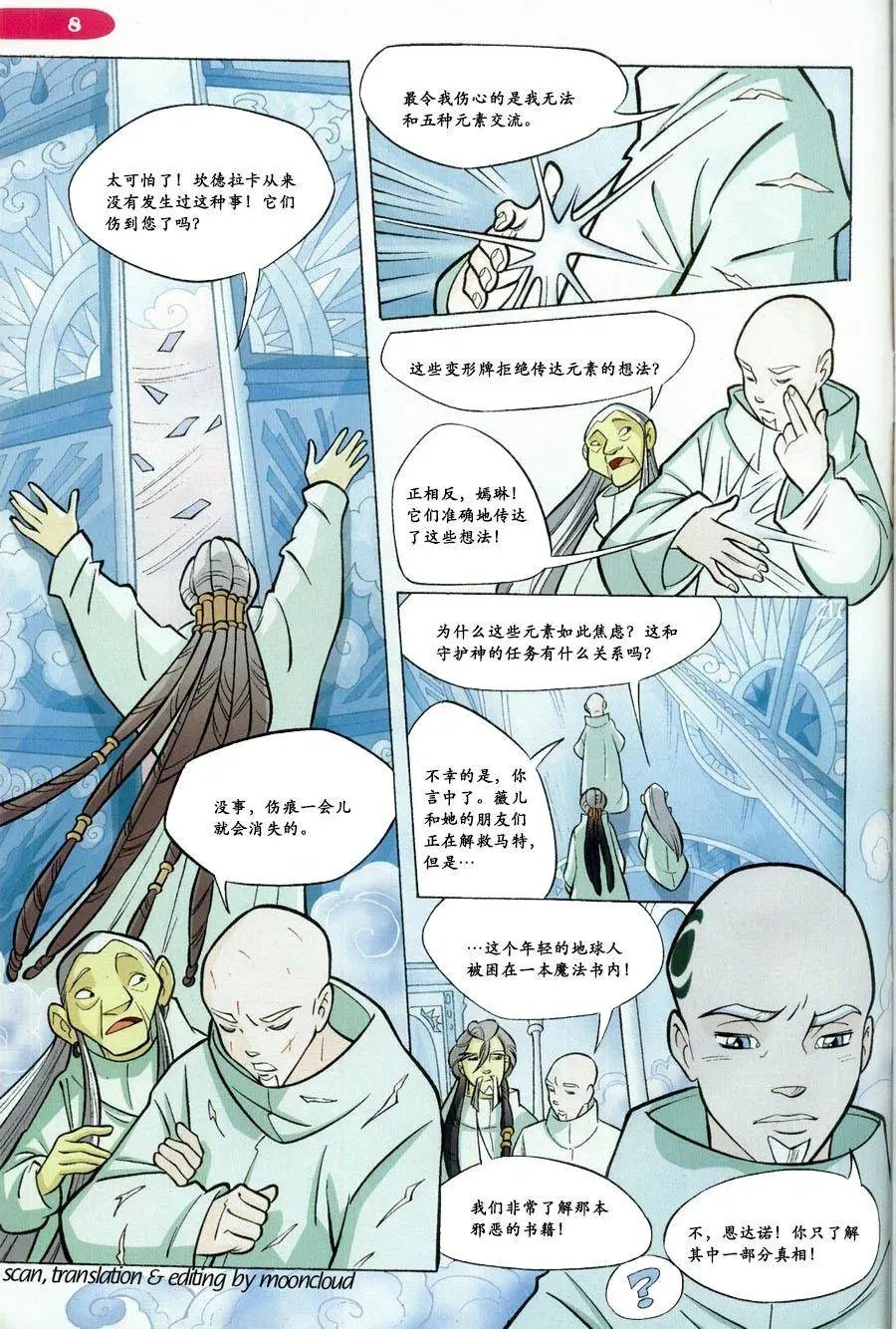 第60卷