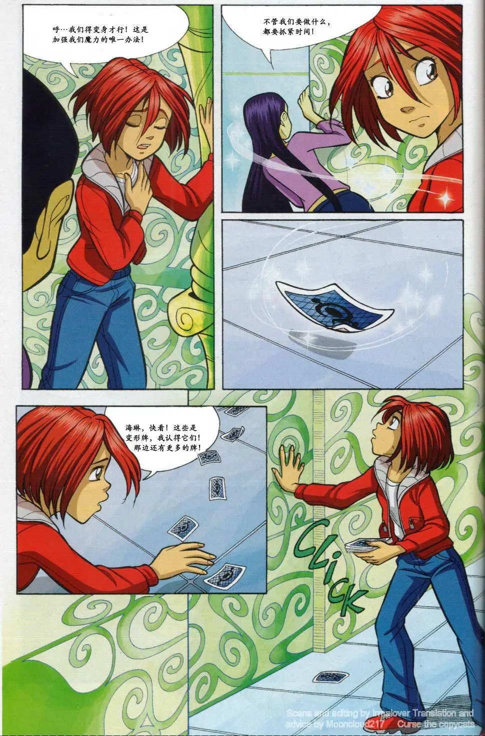 第61卷