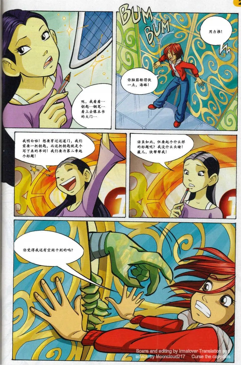 第61卷