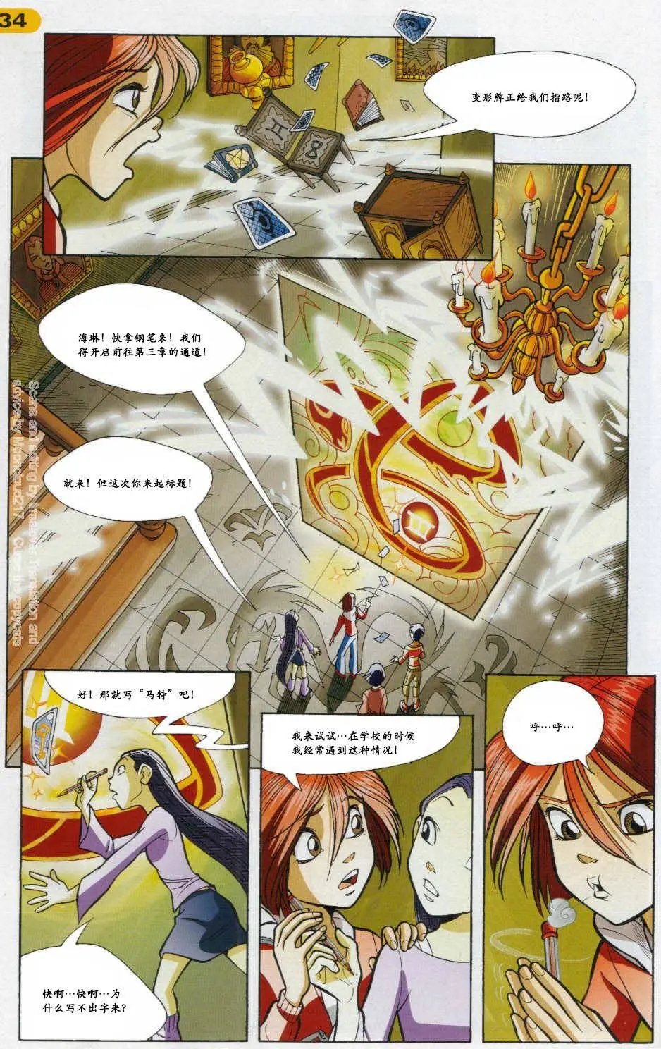 第61卷