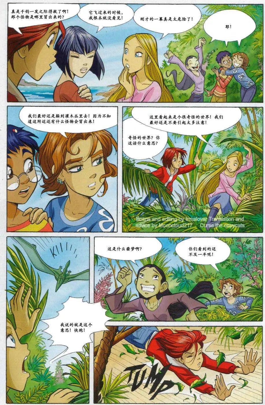第61卷