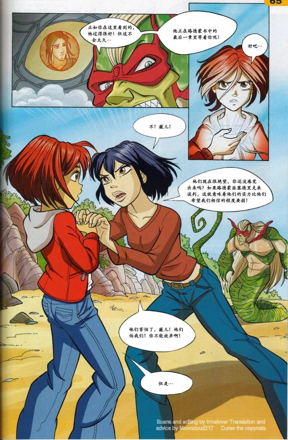 第61卷