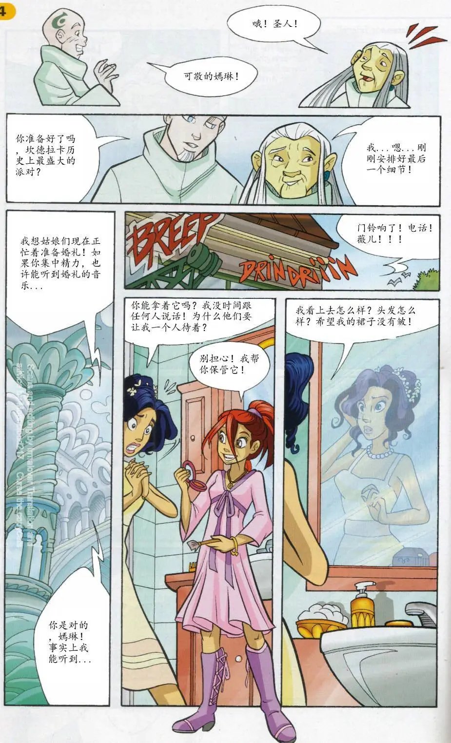 第62卷