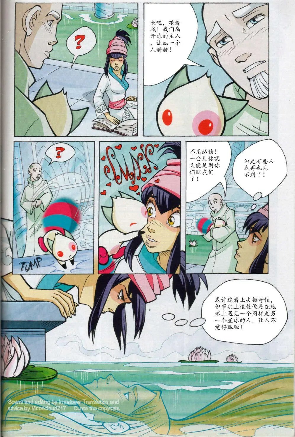 第62卷-2