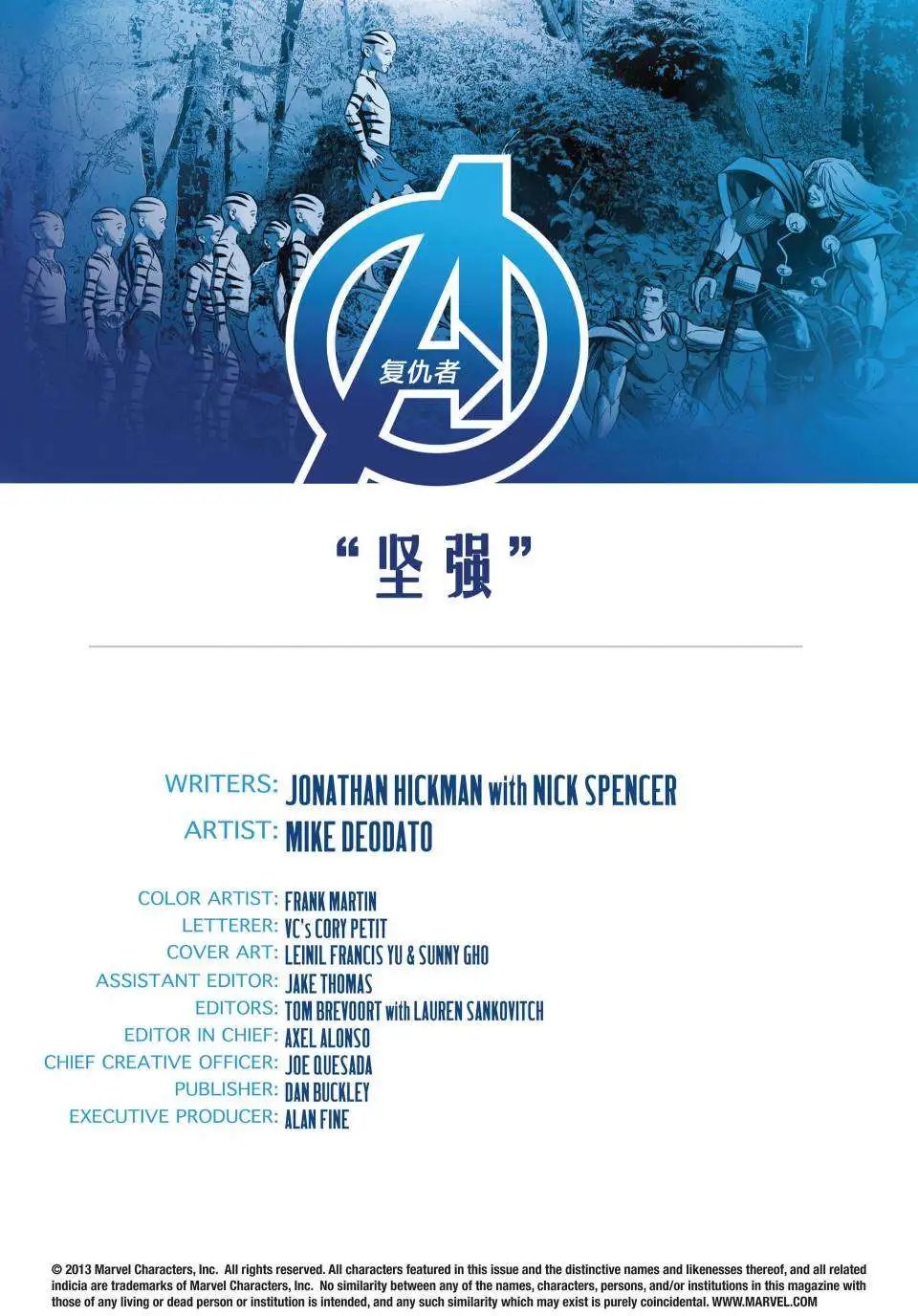 第13卷