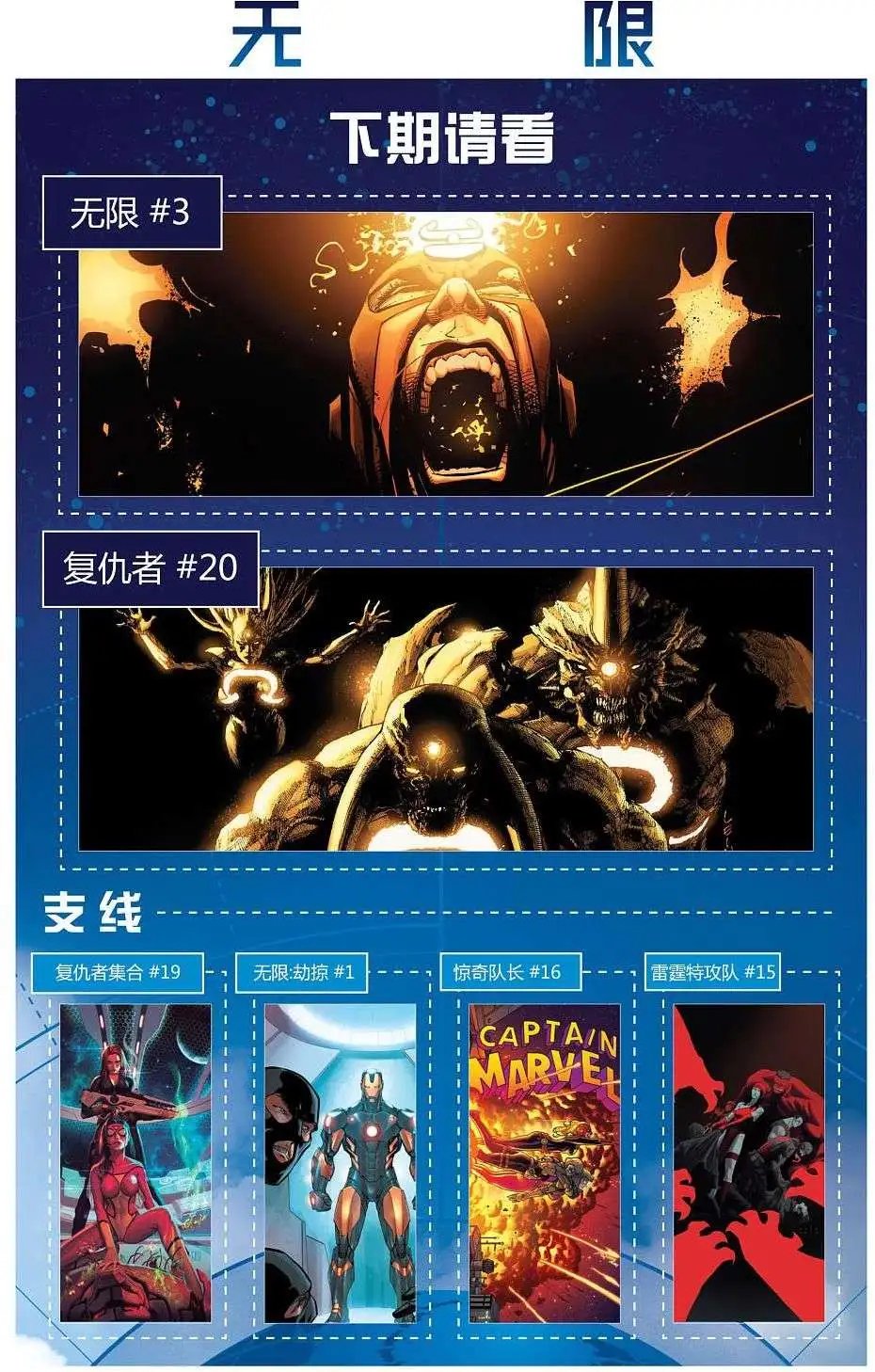 第19卷