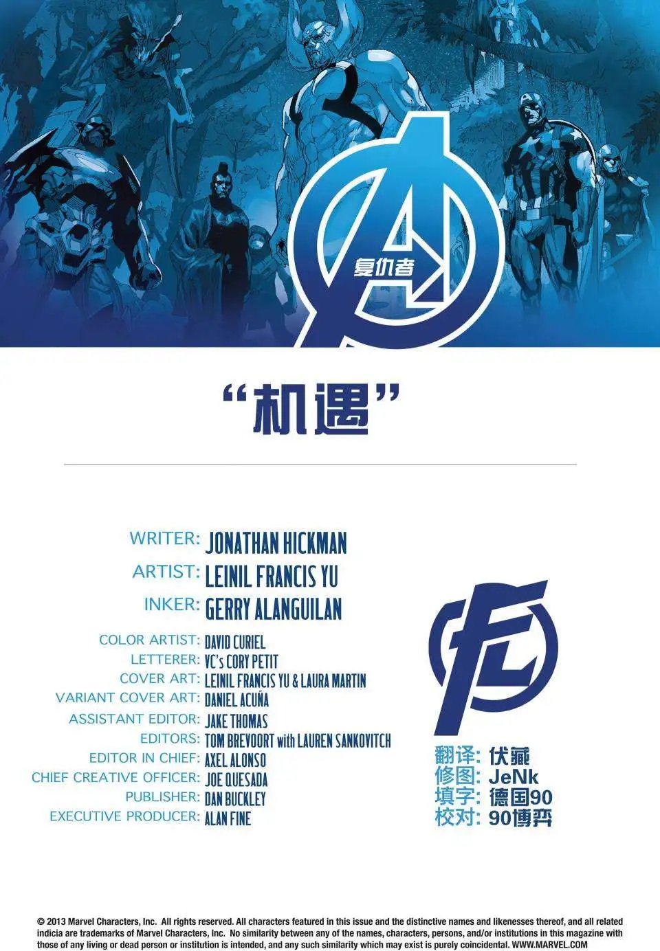 第20卷