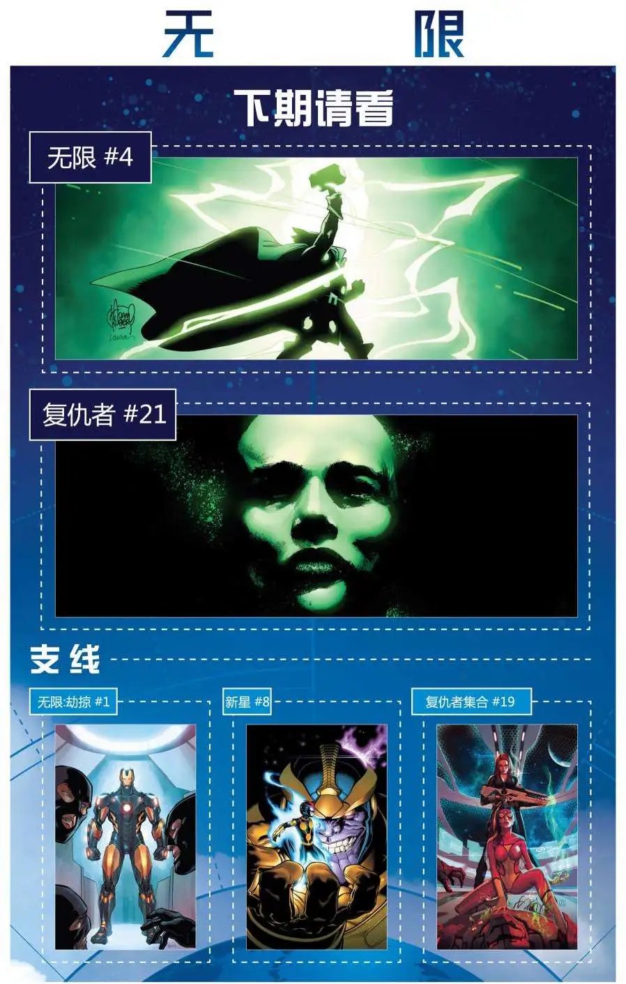 第20卷