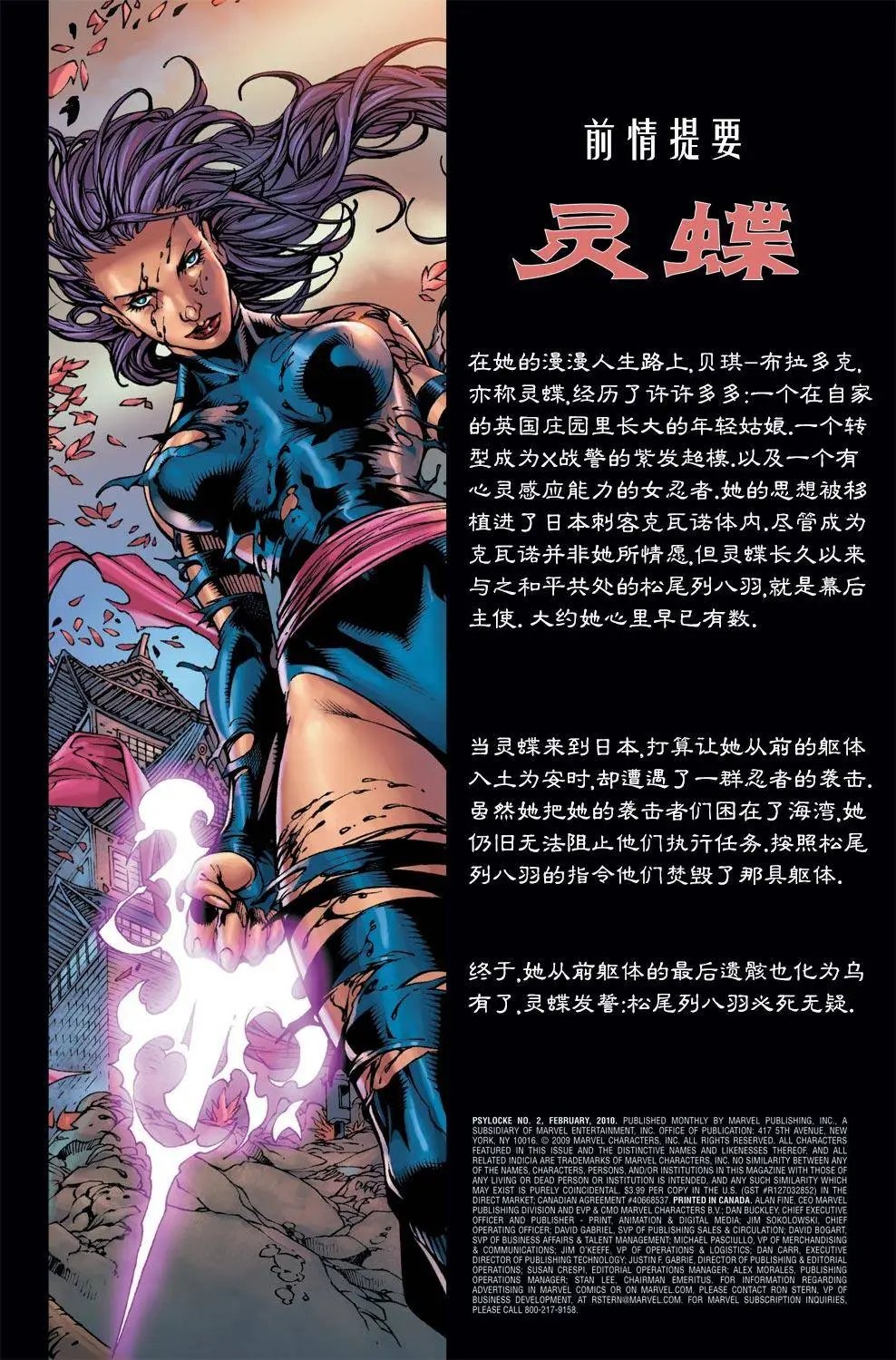 第02卷