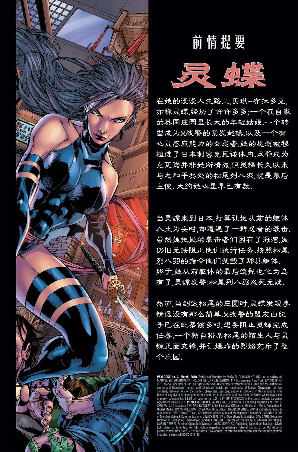 第03卷