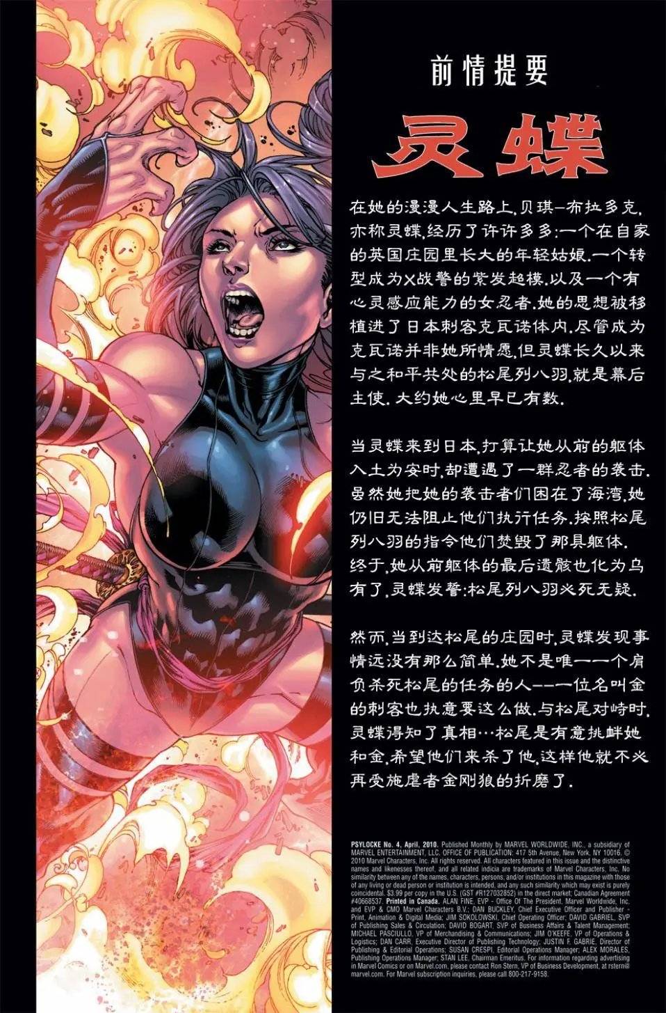 第04卷