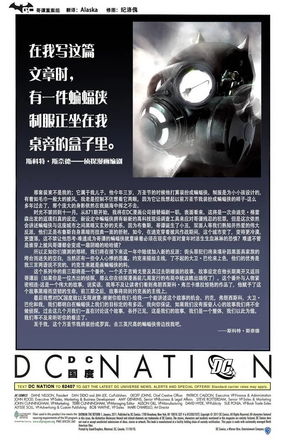 第877卷