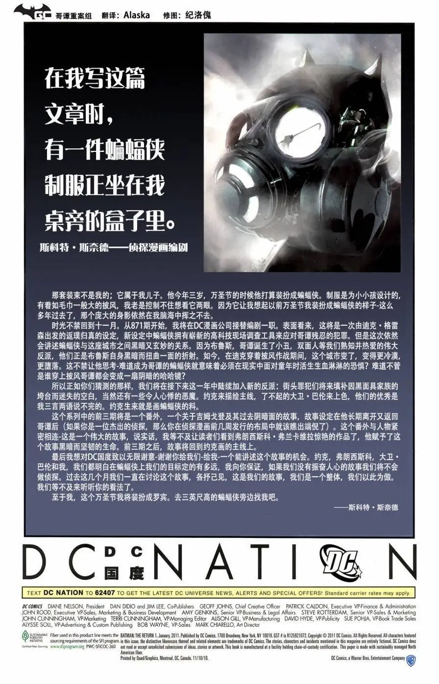 第881卷