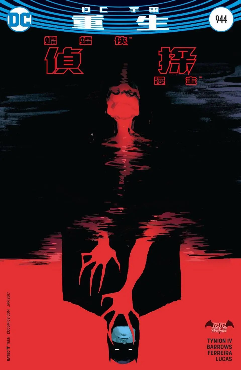 第944卷