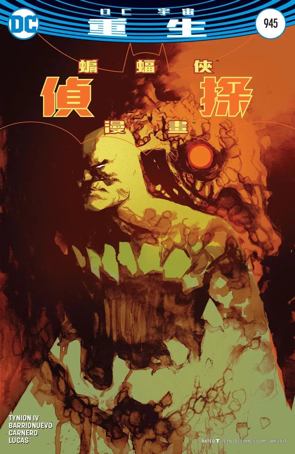 第945卷
