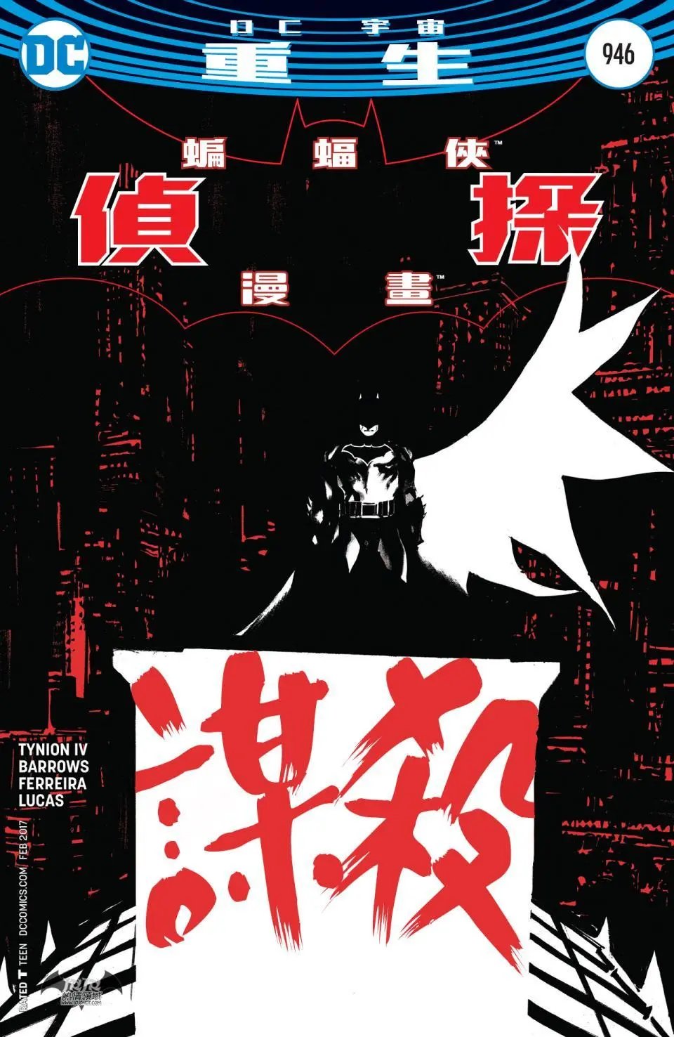 第946卷