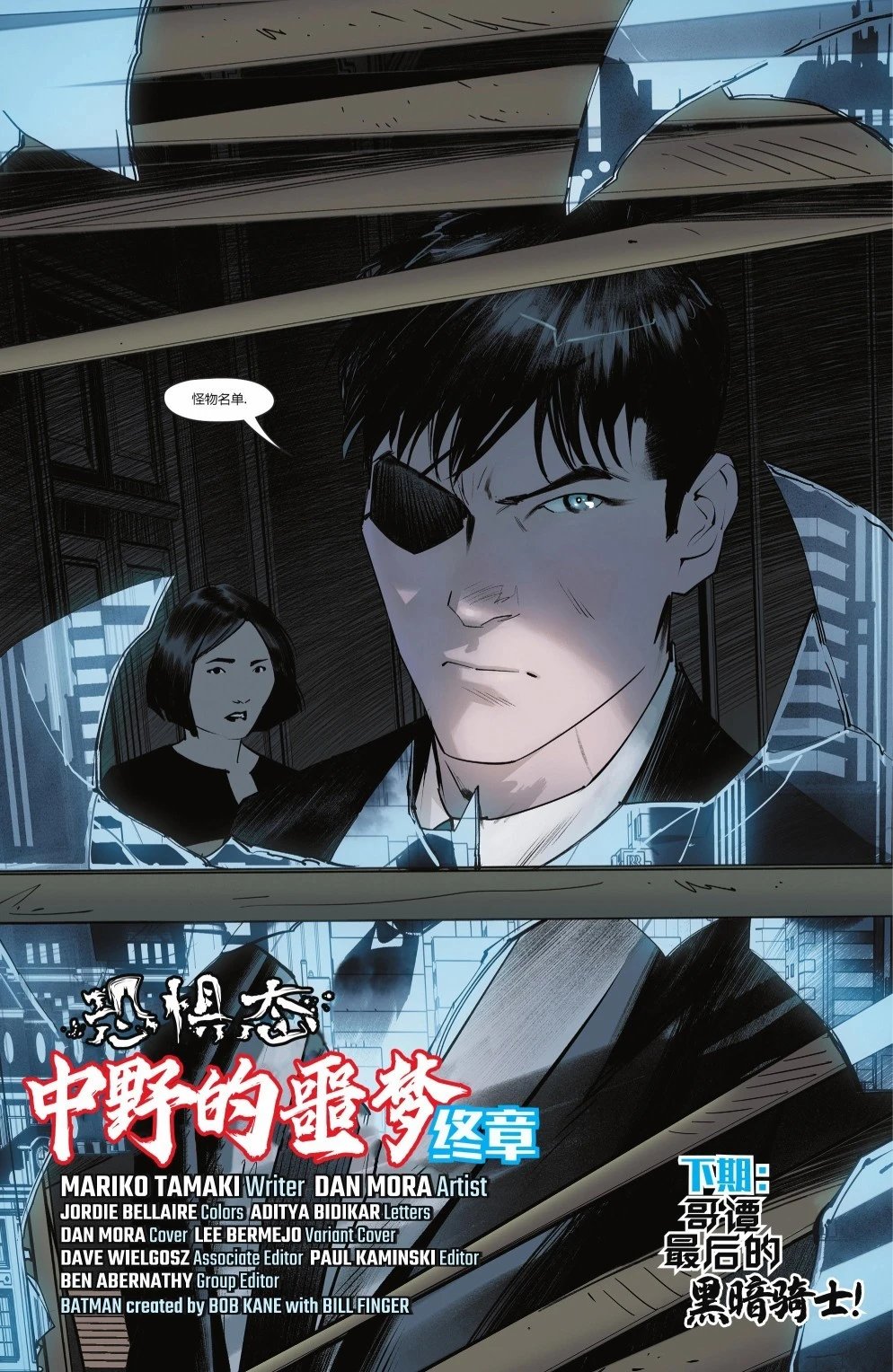第1045卷