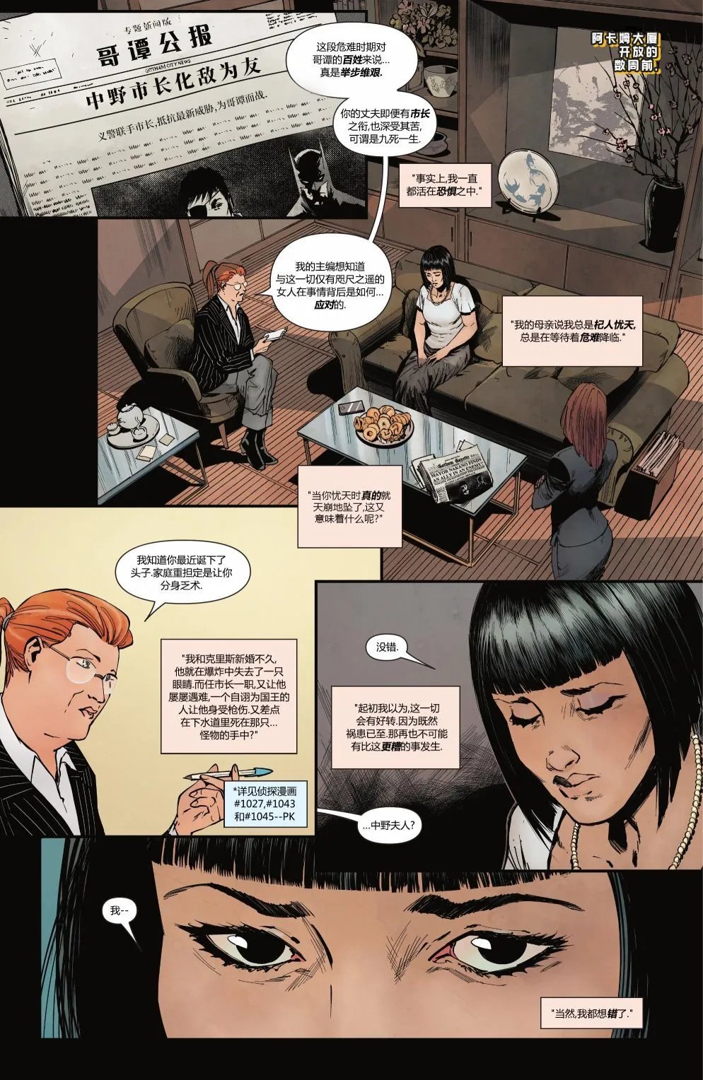第1056卷