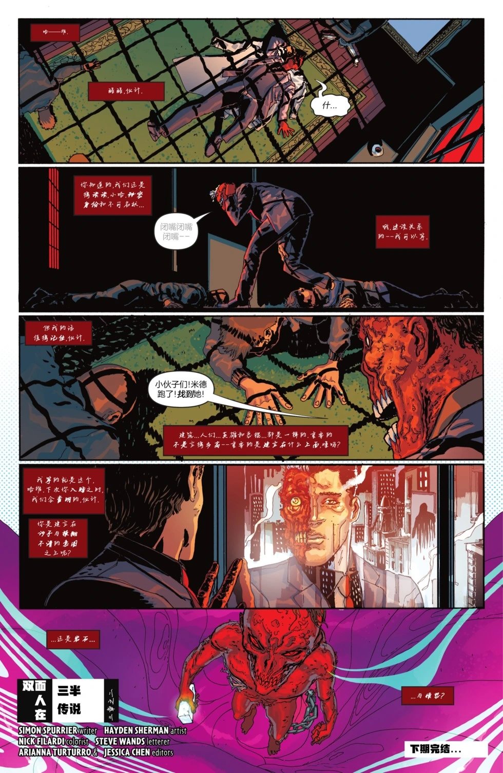 第1066卷