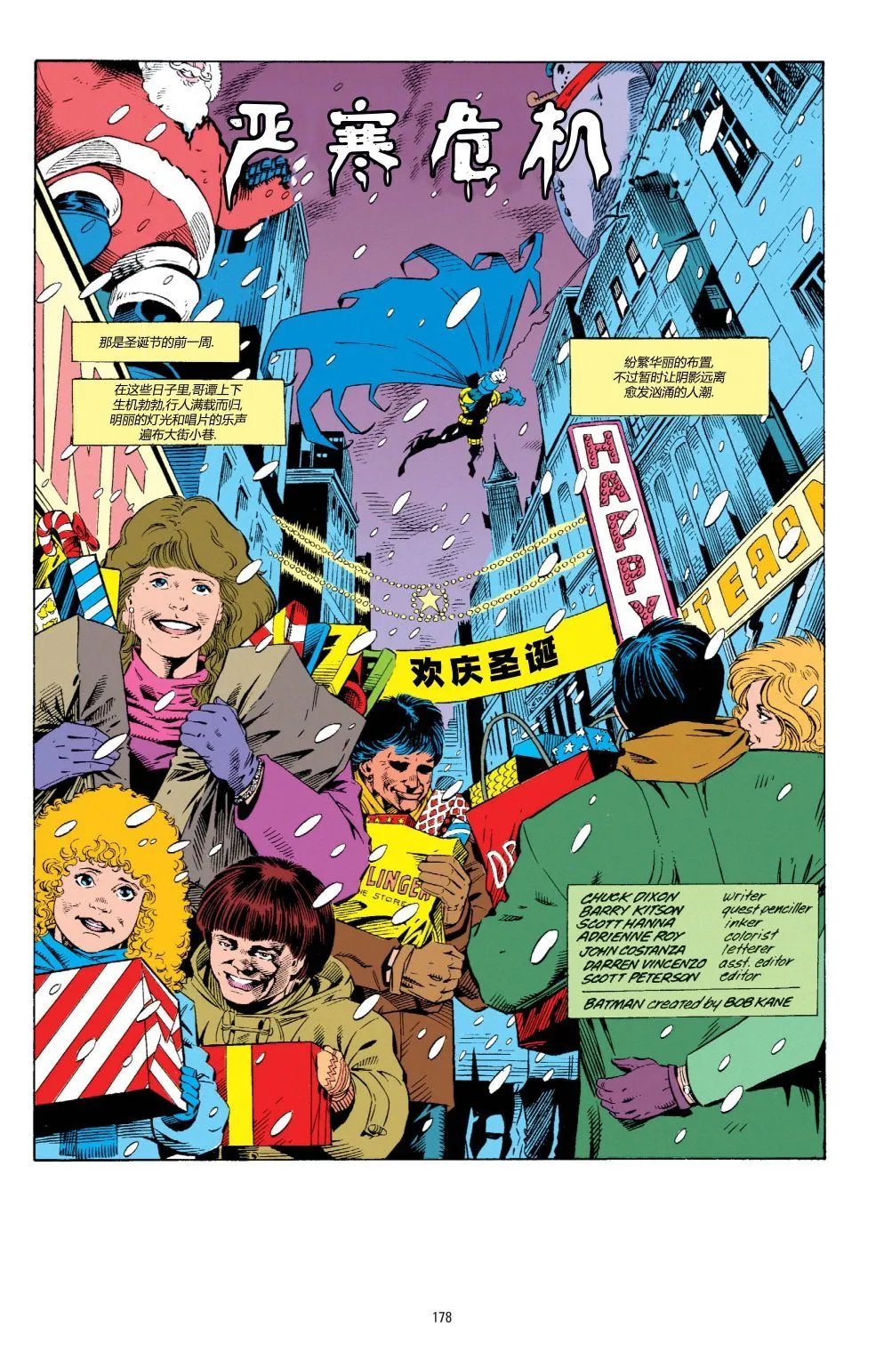 第670卷