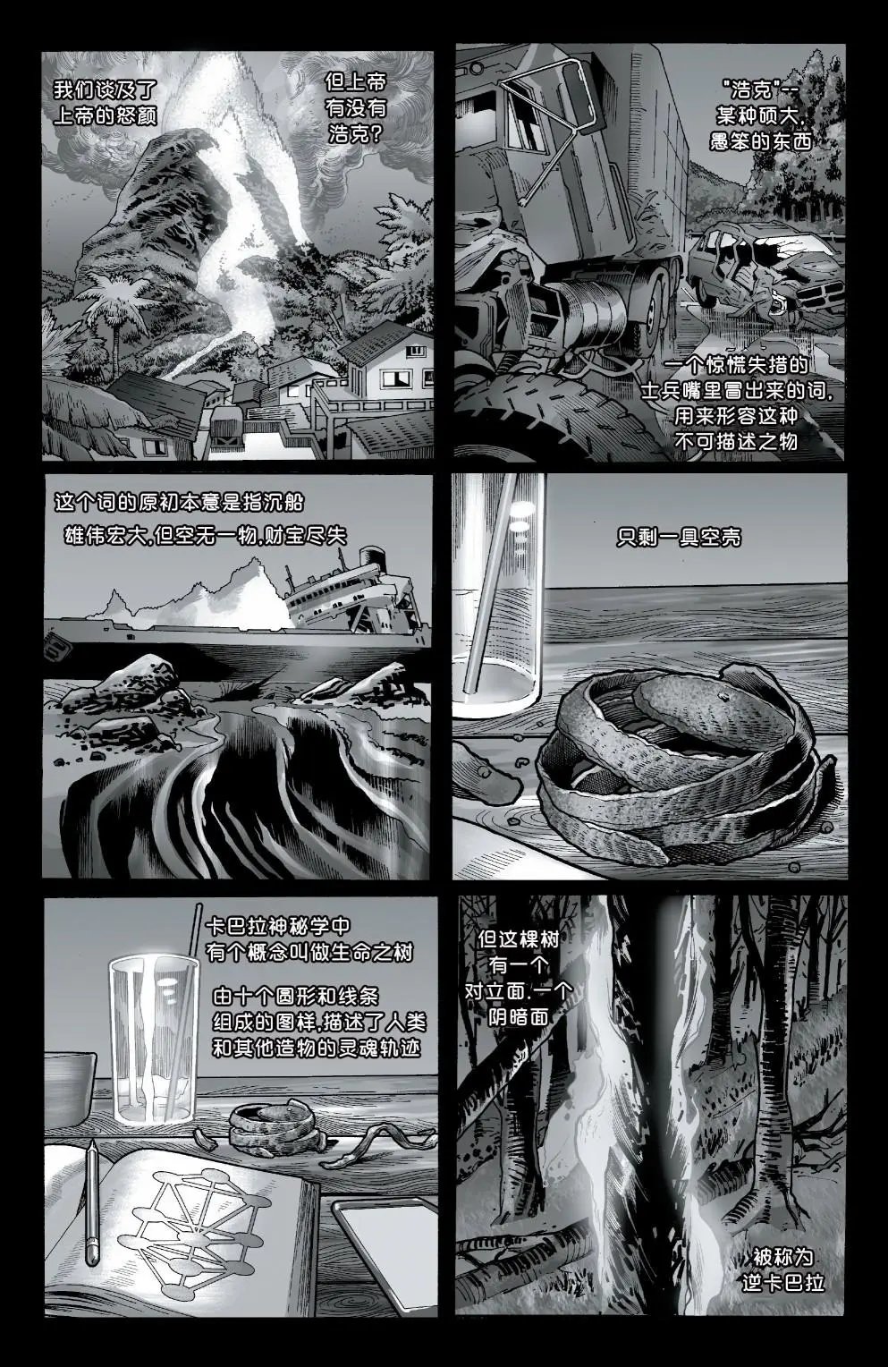第11卷