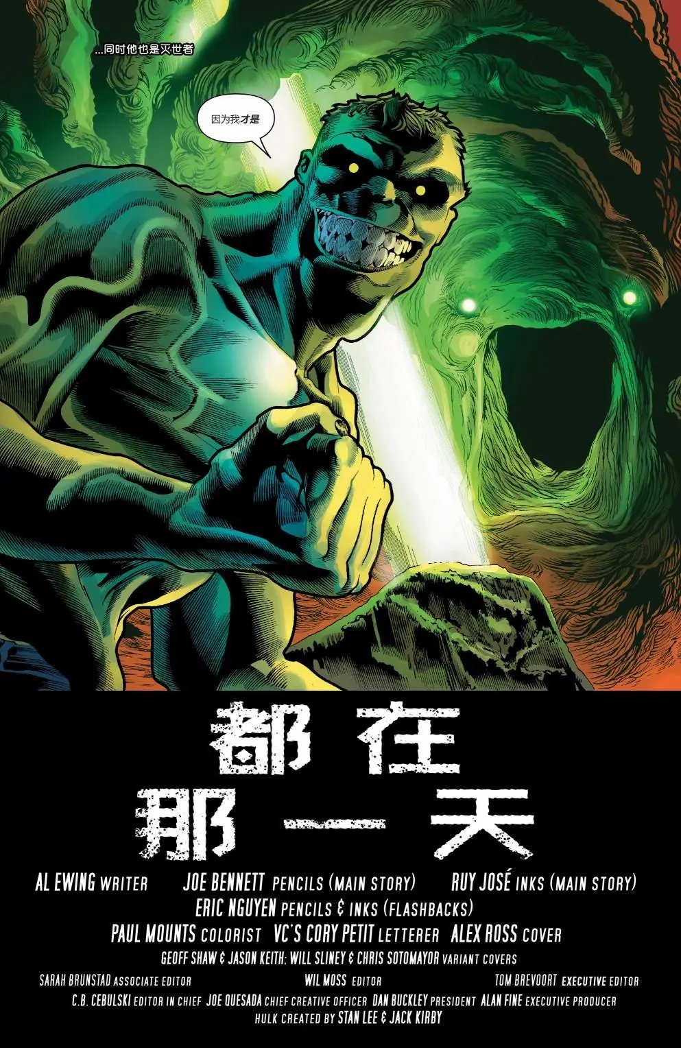第12卷