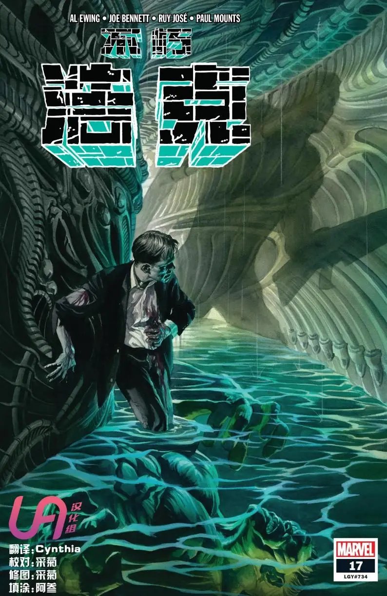第17卷