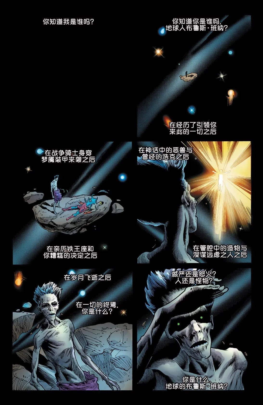 第20卷
