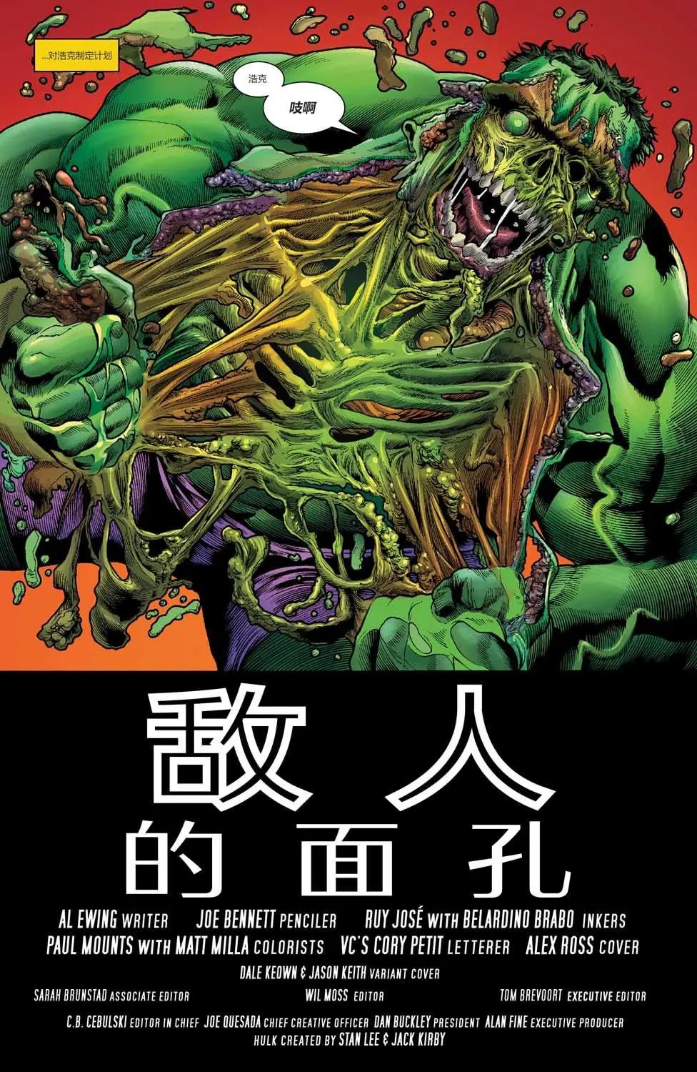 第23卷