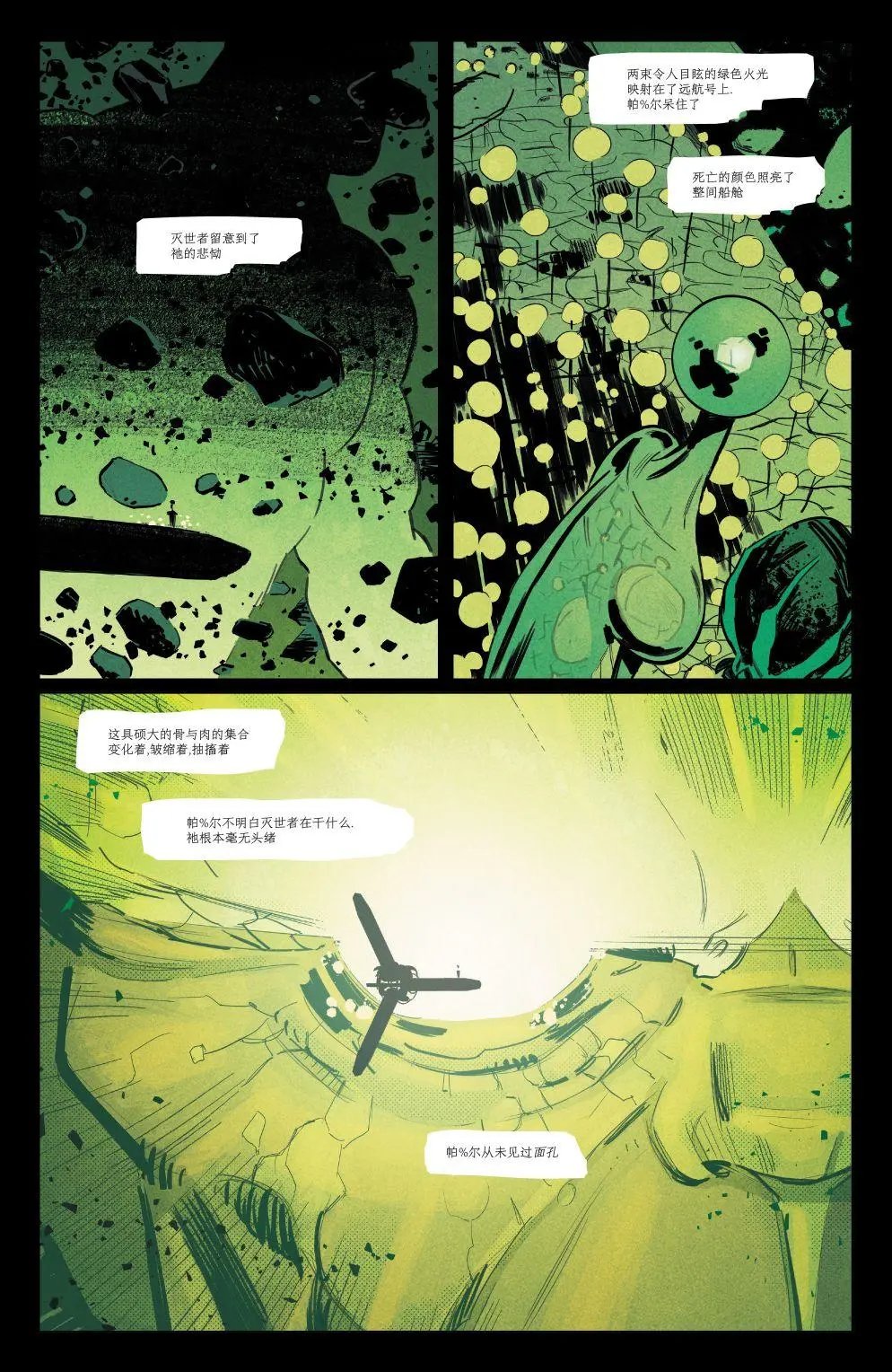 第25卷