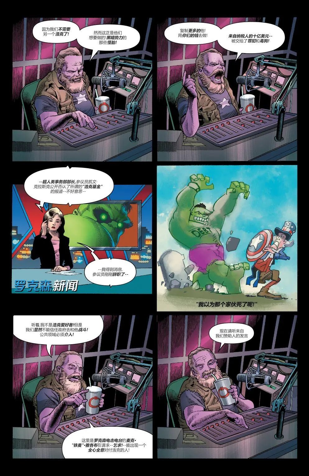 第26卷