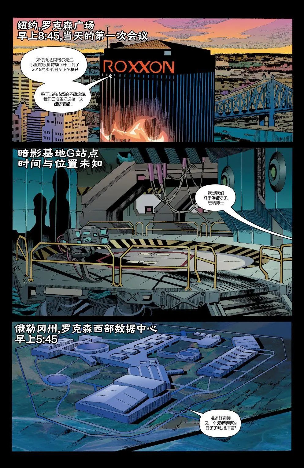 第27卷