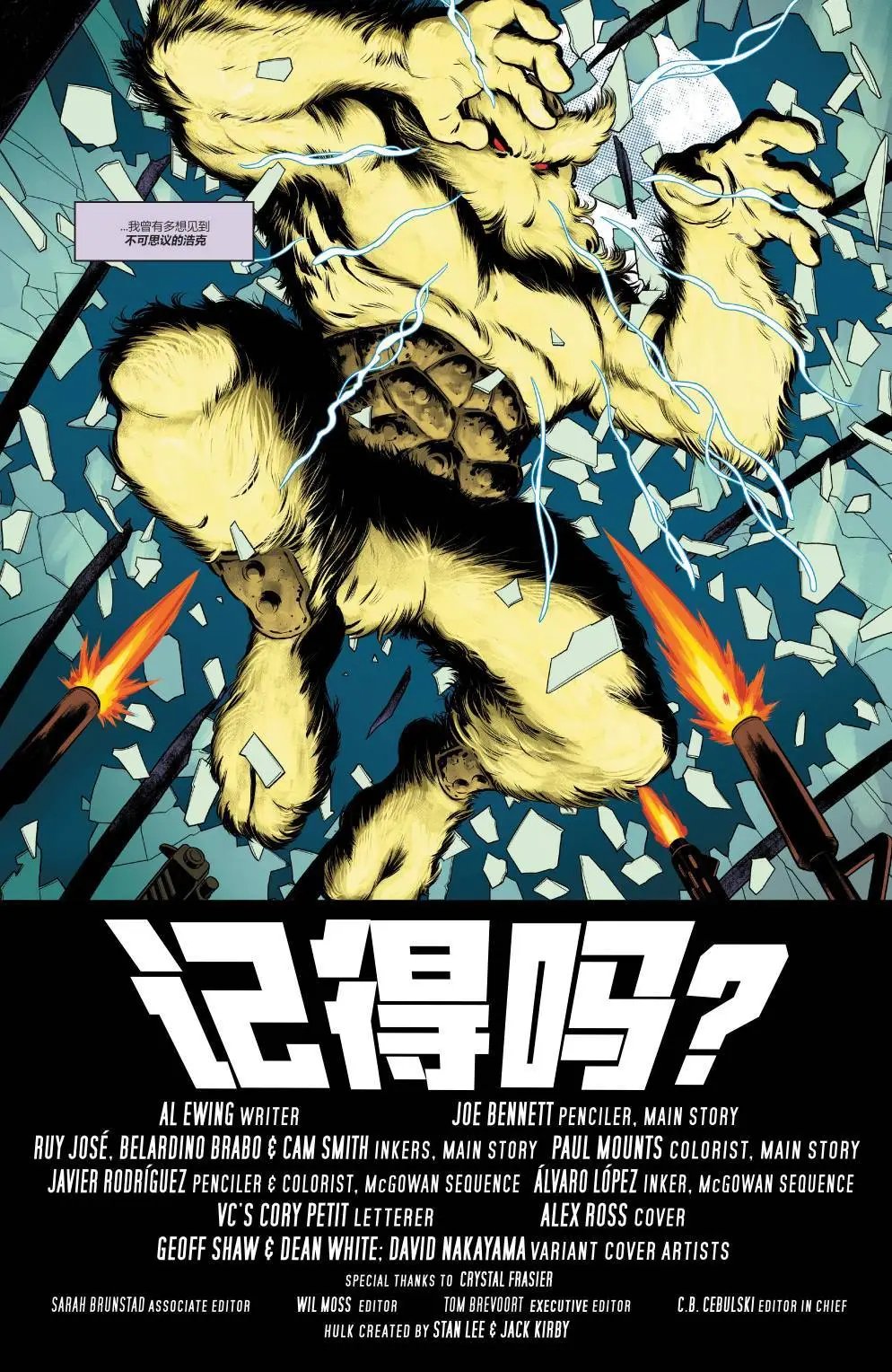 第31卷