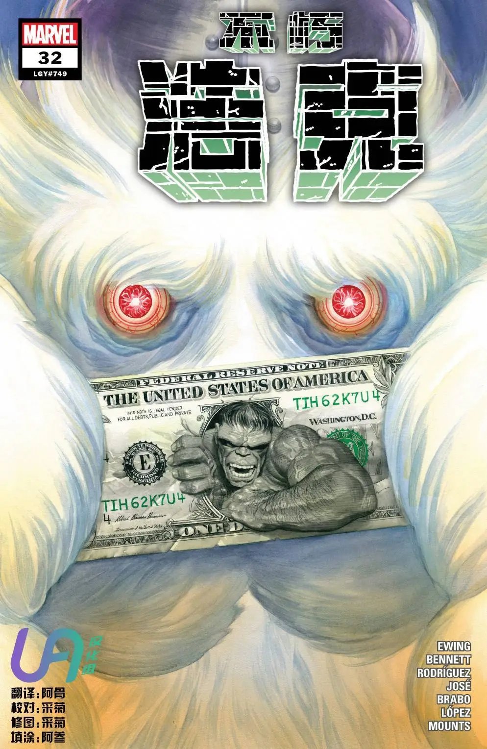 第32卷