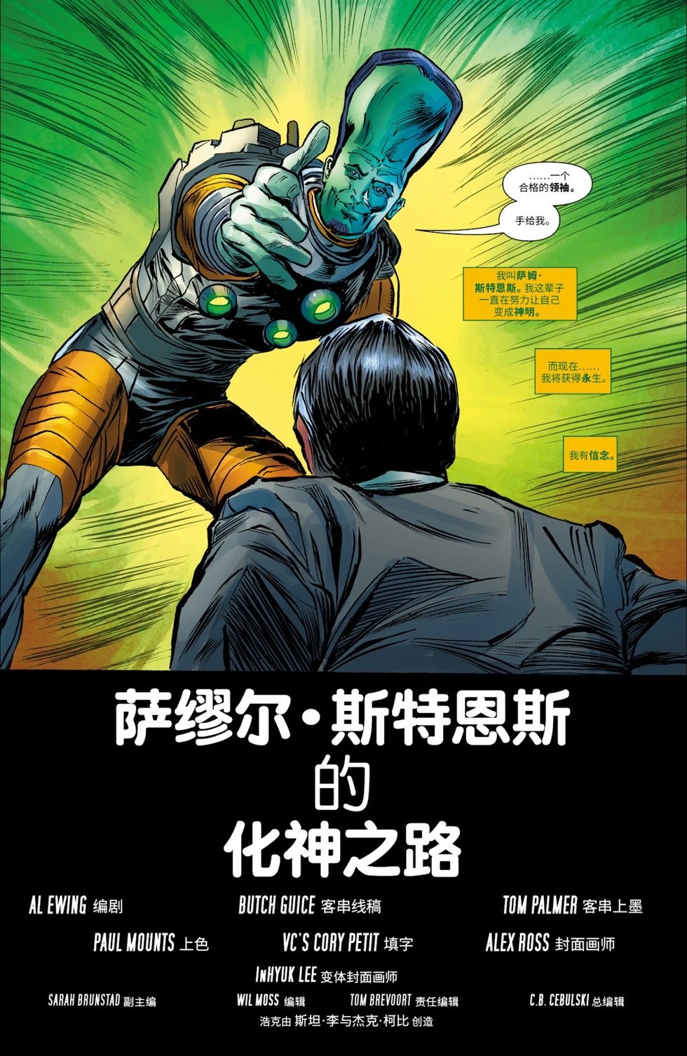 第34卷