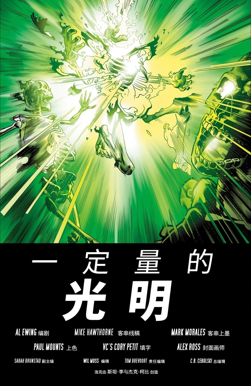 第35卷