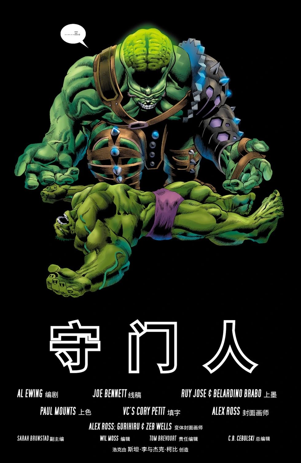 第37卷