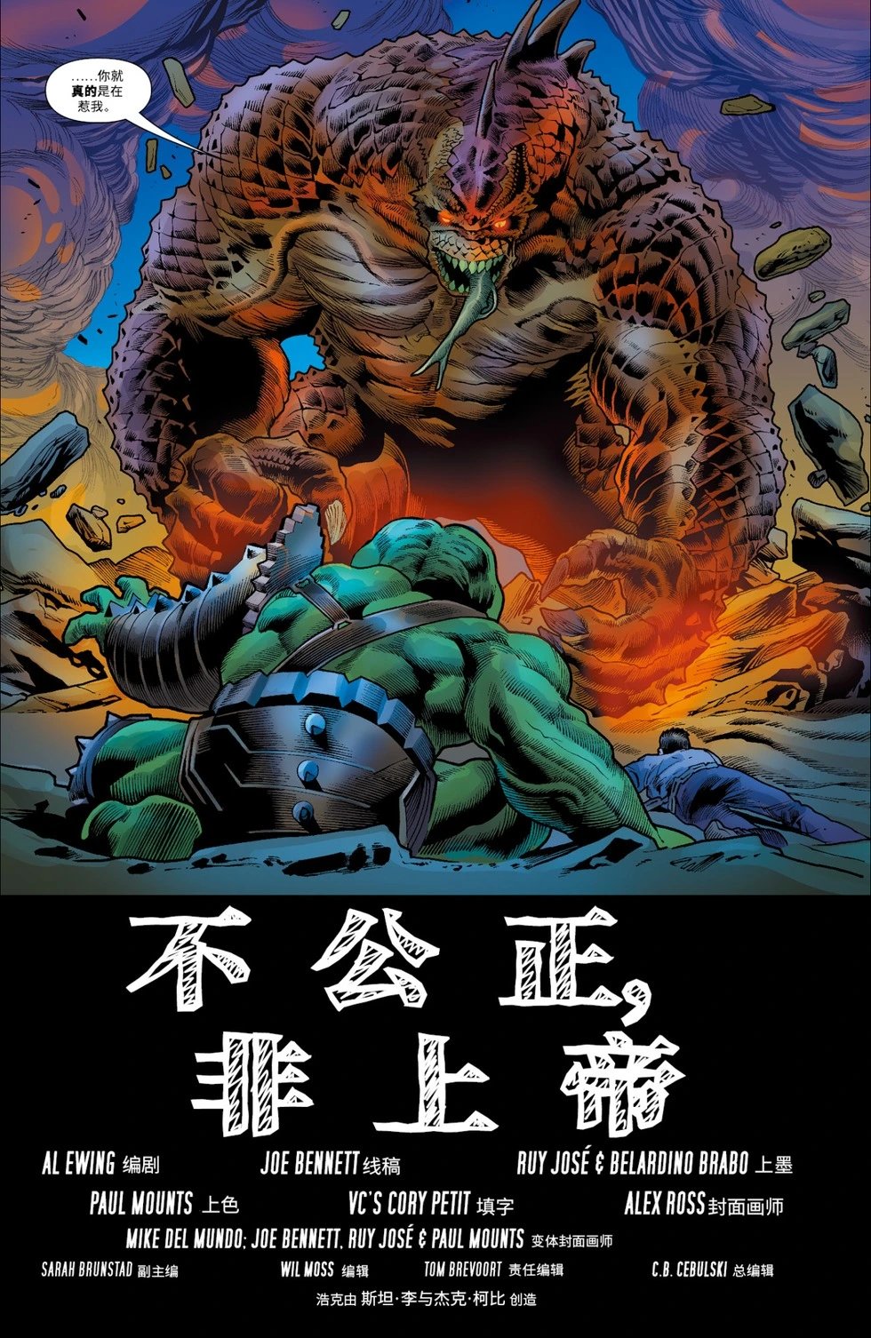 第38卷