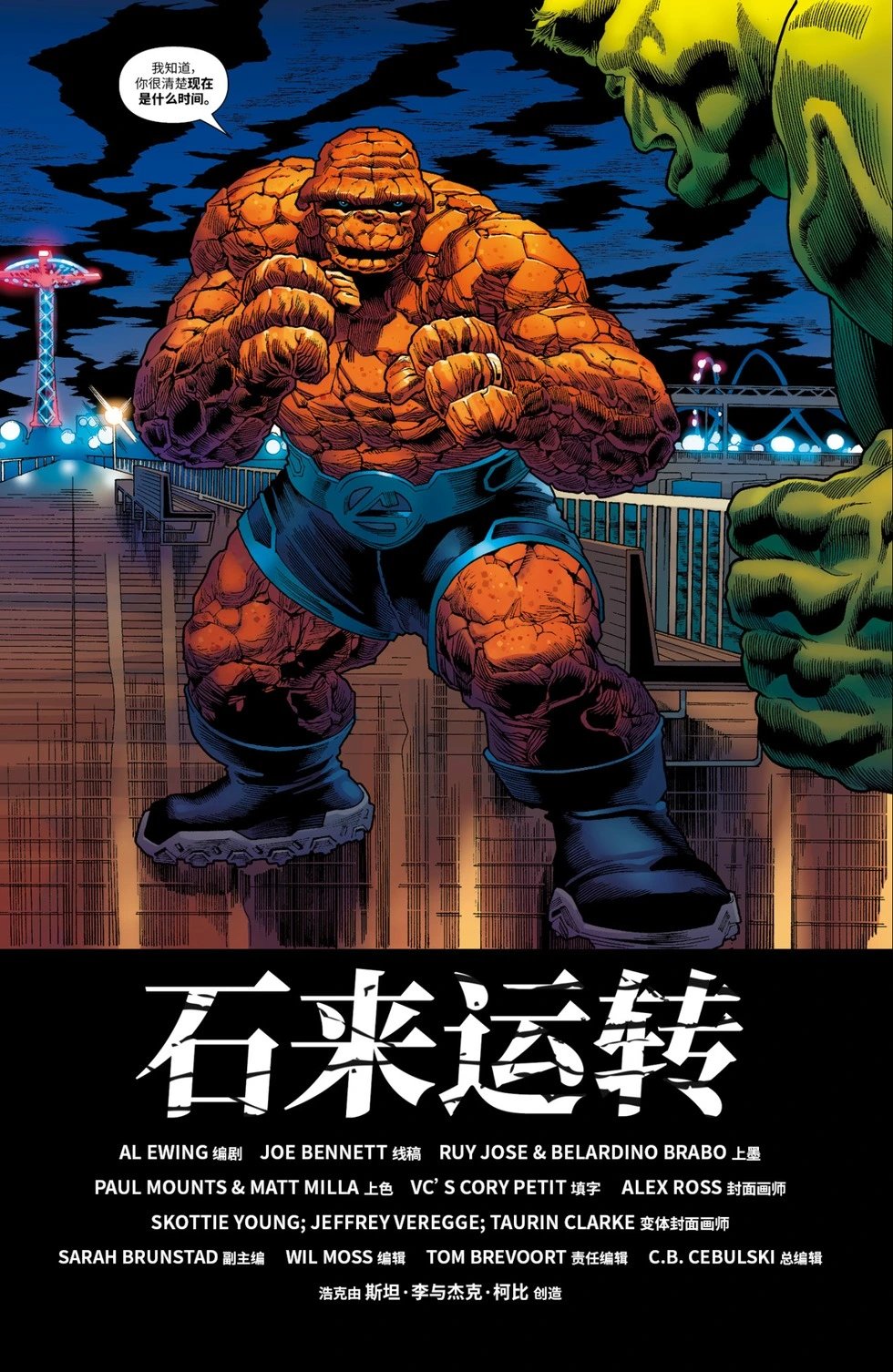 第40卷
