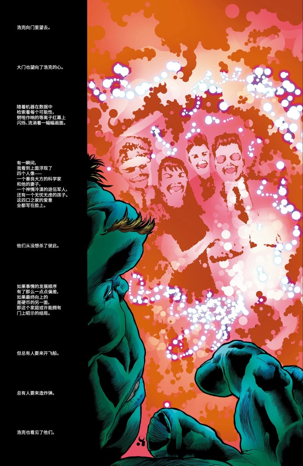 第49卷