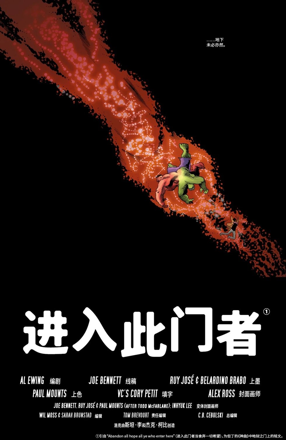 第49卷